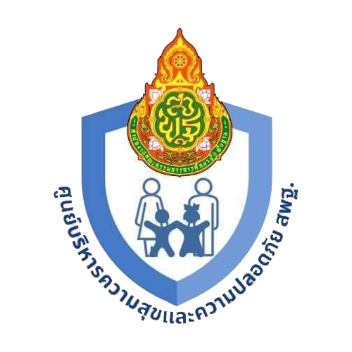 SPS