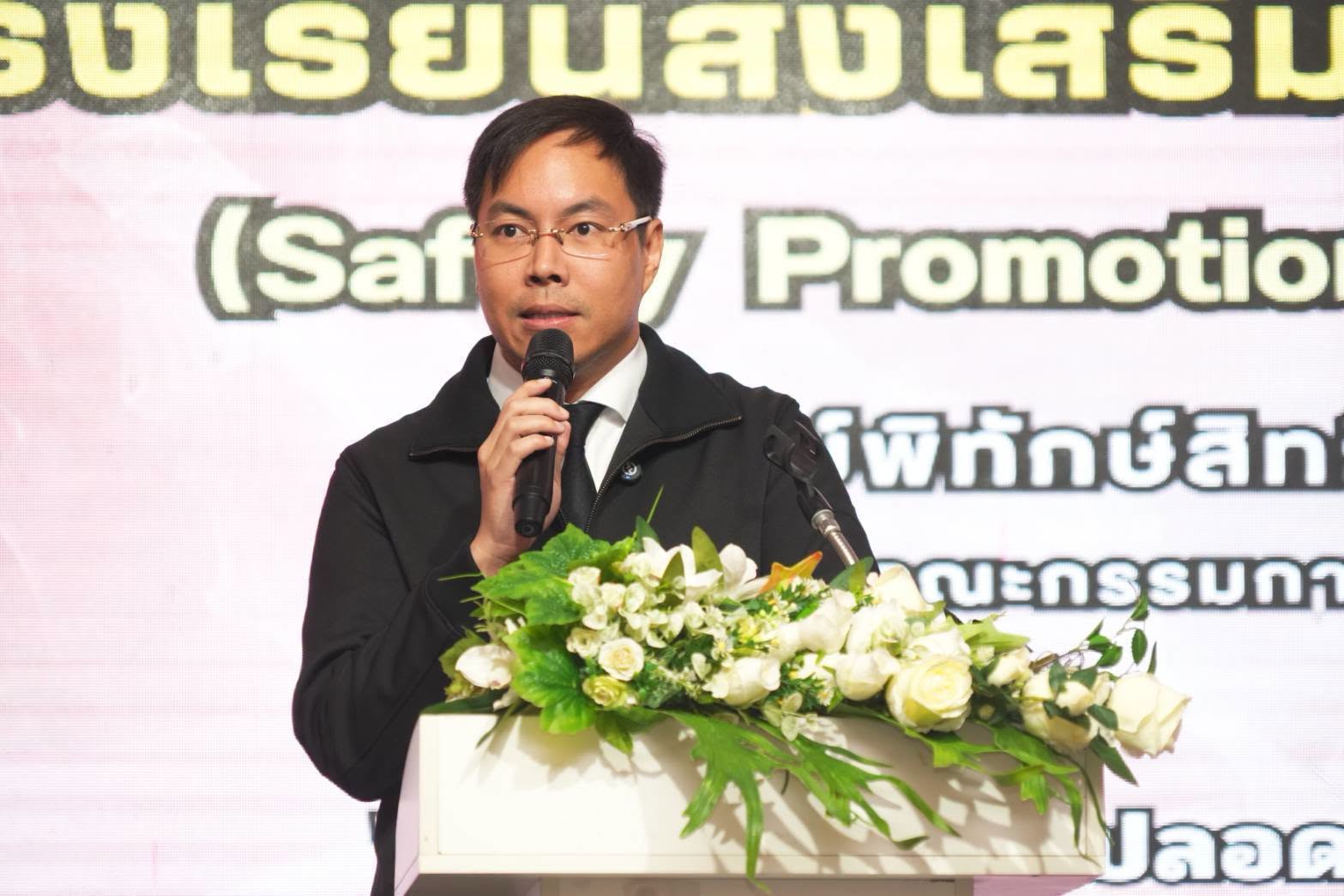 ศธ. - สพฐ. เดินหน้ายกระดับ “โรงเรียนปลอดภัย” สู่มาตรฐานนานาชาติ สร้างเครือข่ายทีม SPS OBEC ทั่วประเทศ คุ้มครองนักเรียนและครูทุกมิติ