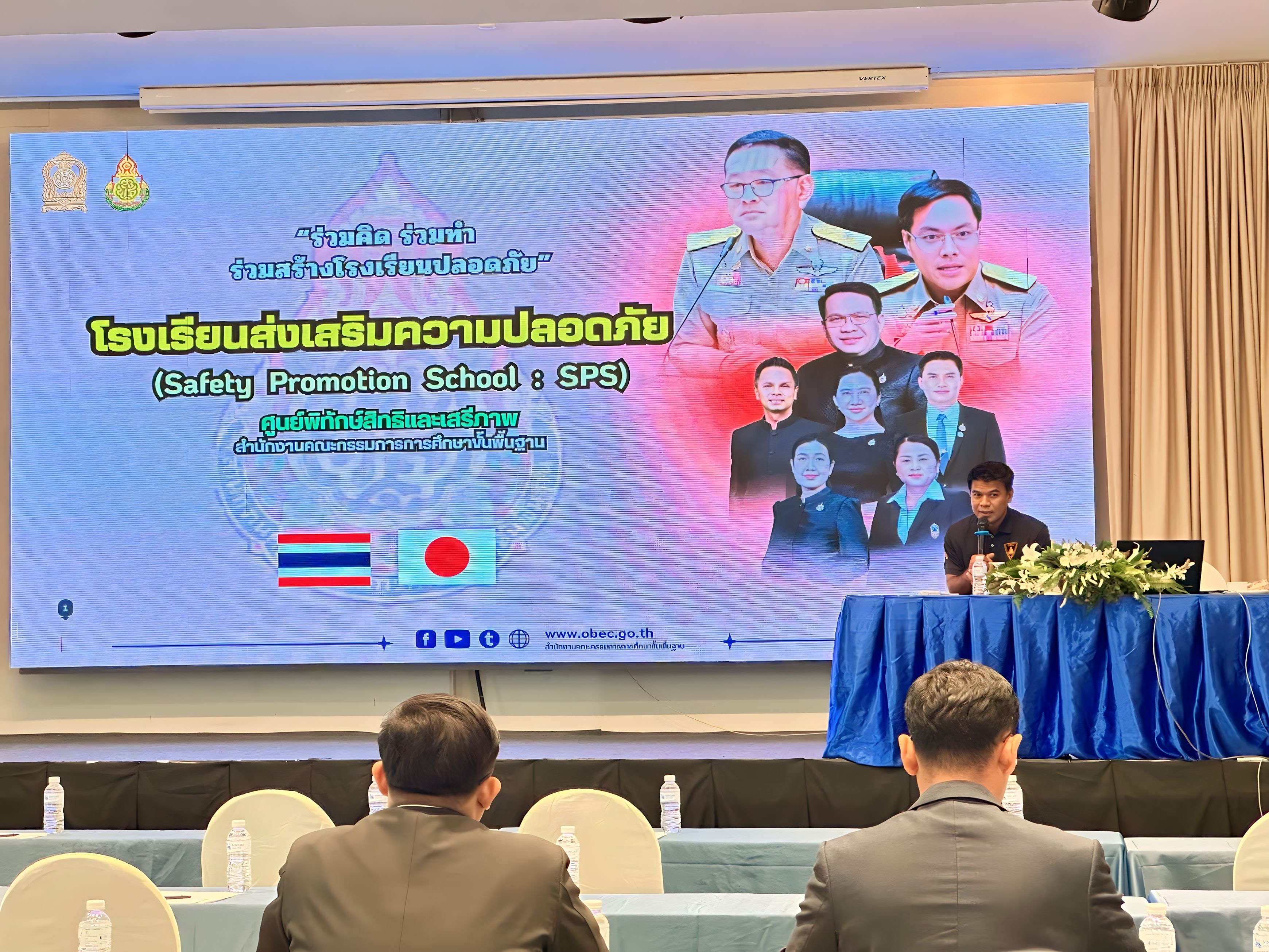 ประชุมคณะทำงานเตรียมความพร้อมก่อนการอบรม